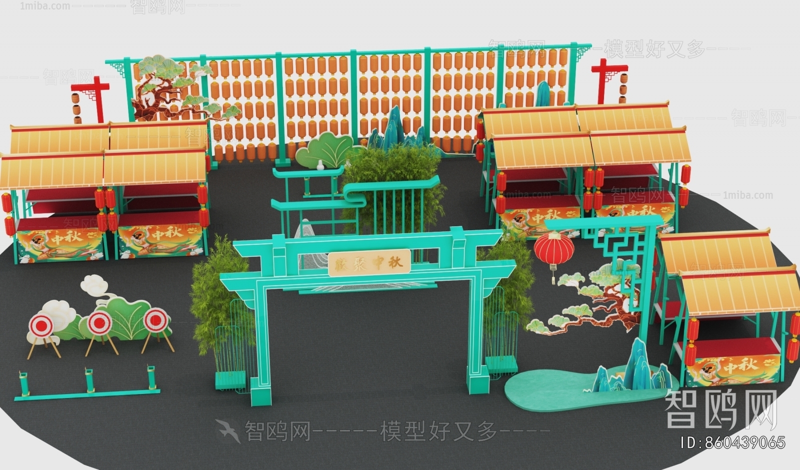 Chinese Style Meichen