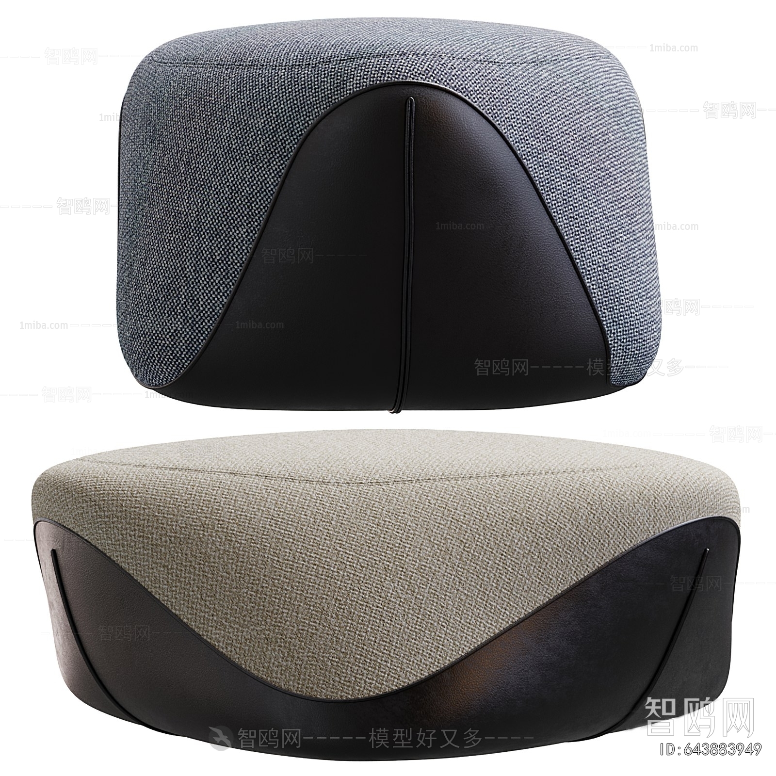 Modern Sofa Stool