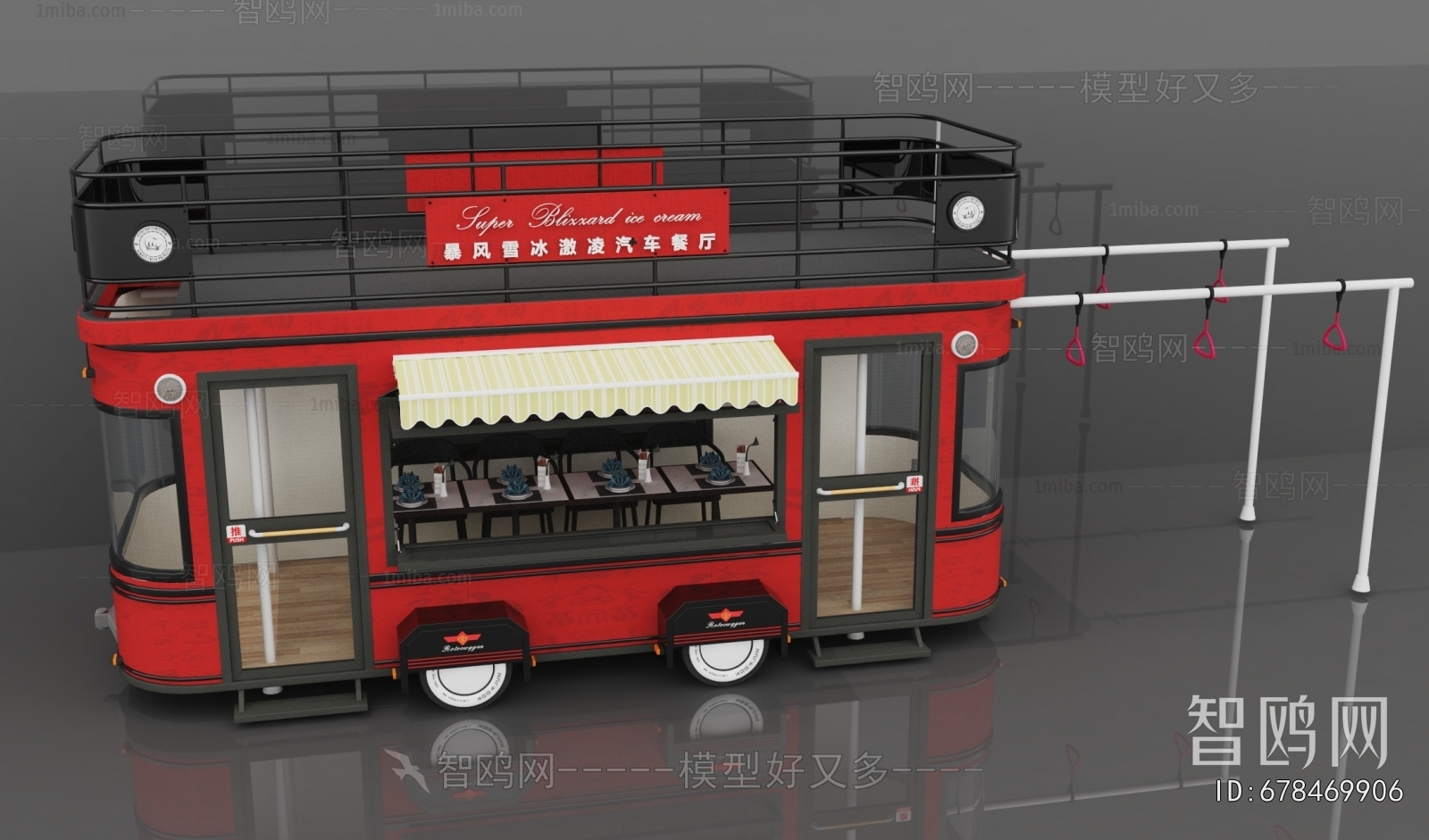 Modern Sales Vehicle