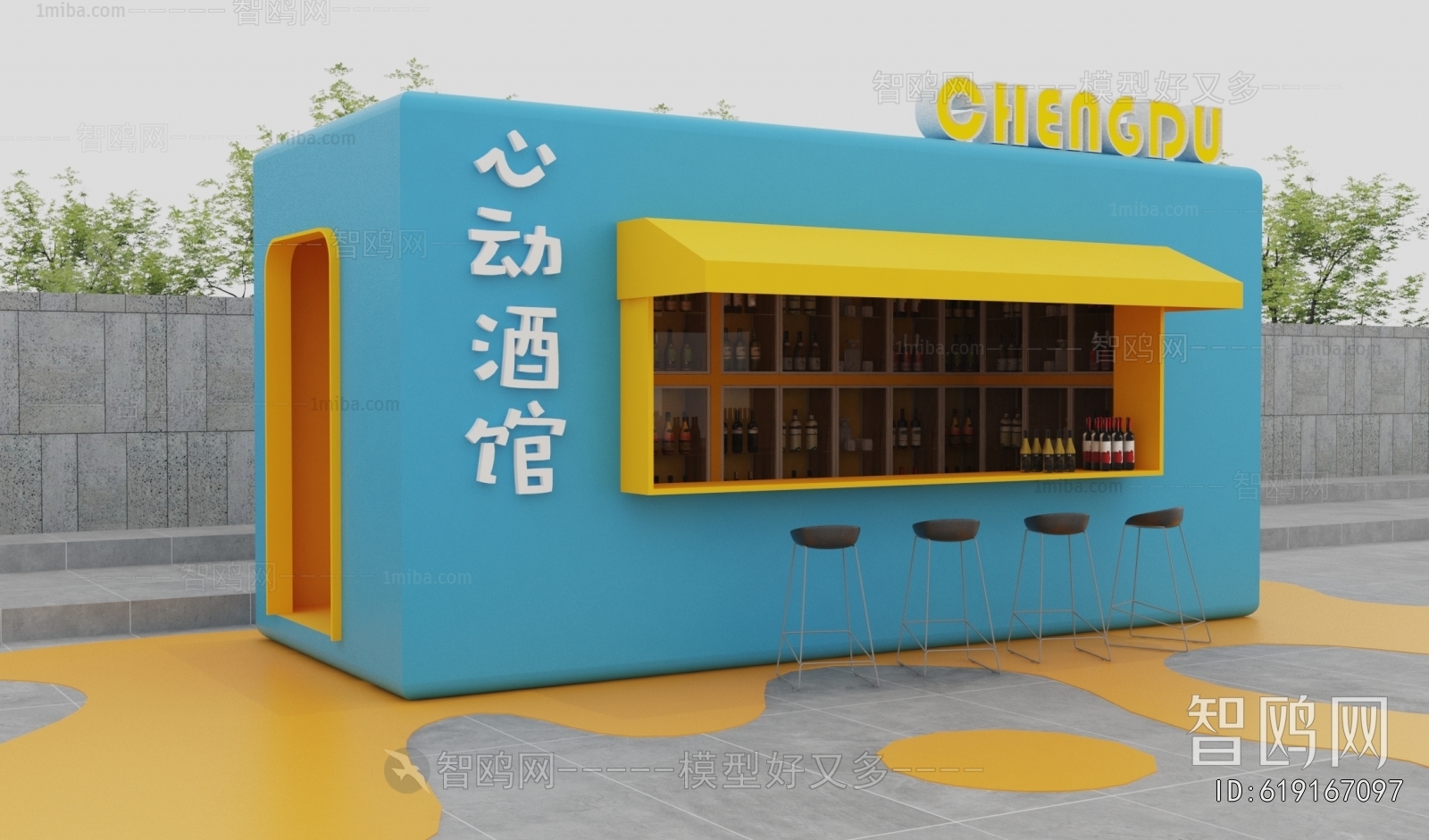 Modern Facade Element