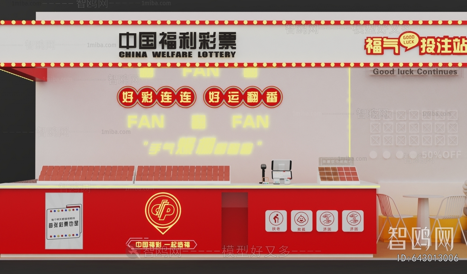 Modern Facade Element