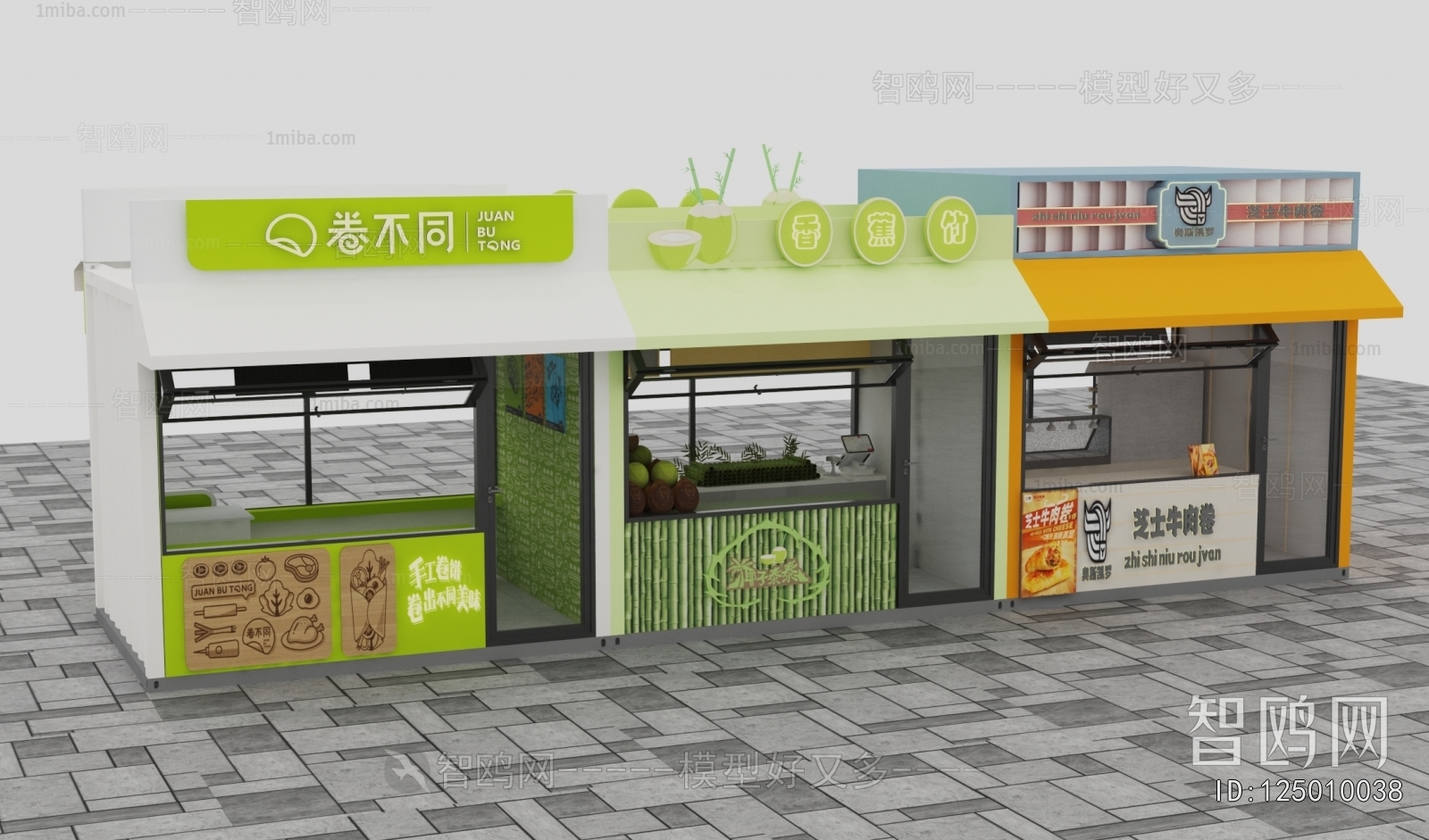 Modern Sales Vehicle