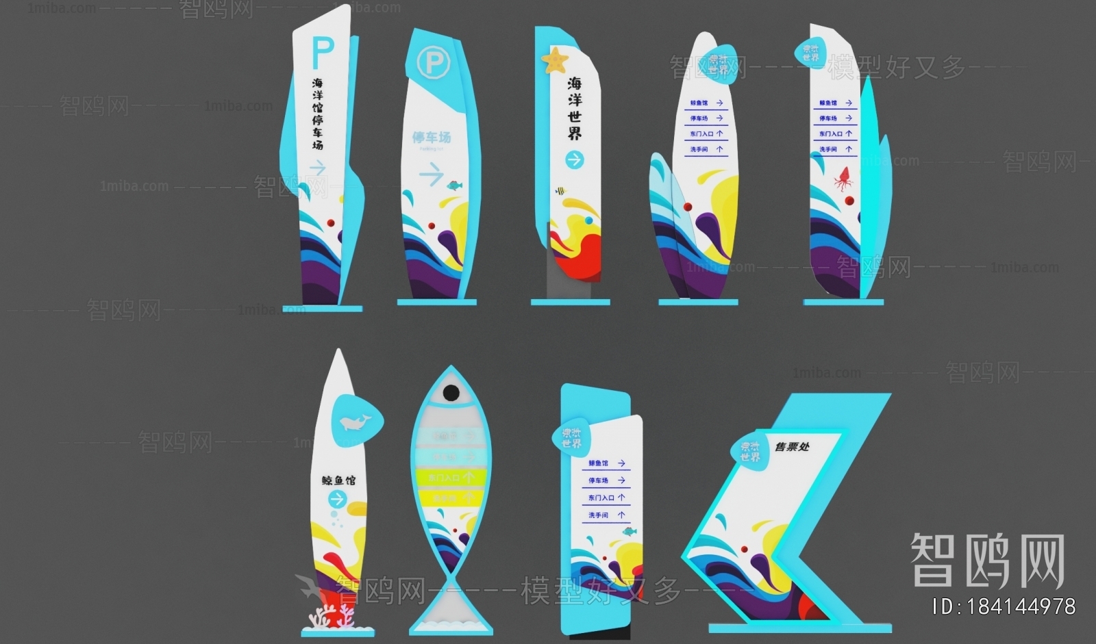 Modern Guide Board/bulletin Board