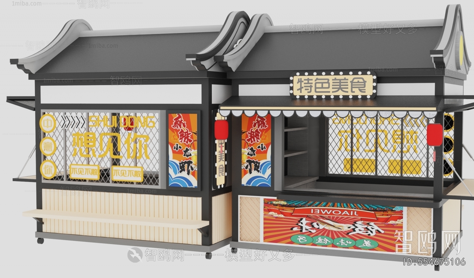 Chinese Style Retail Stores