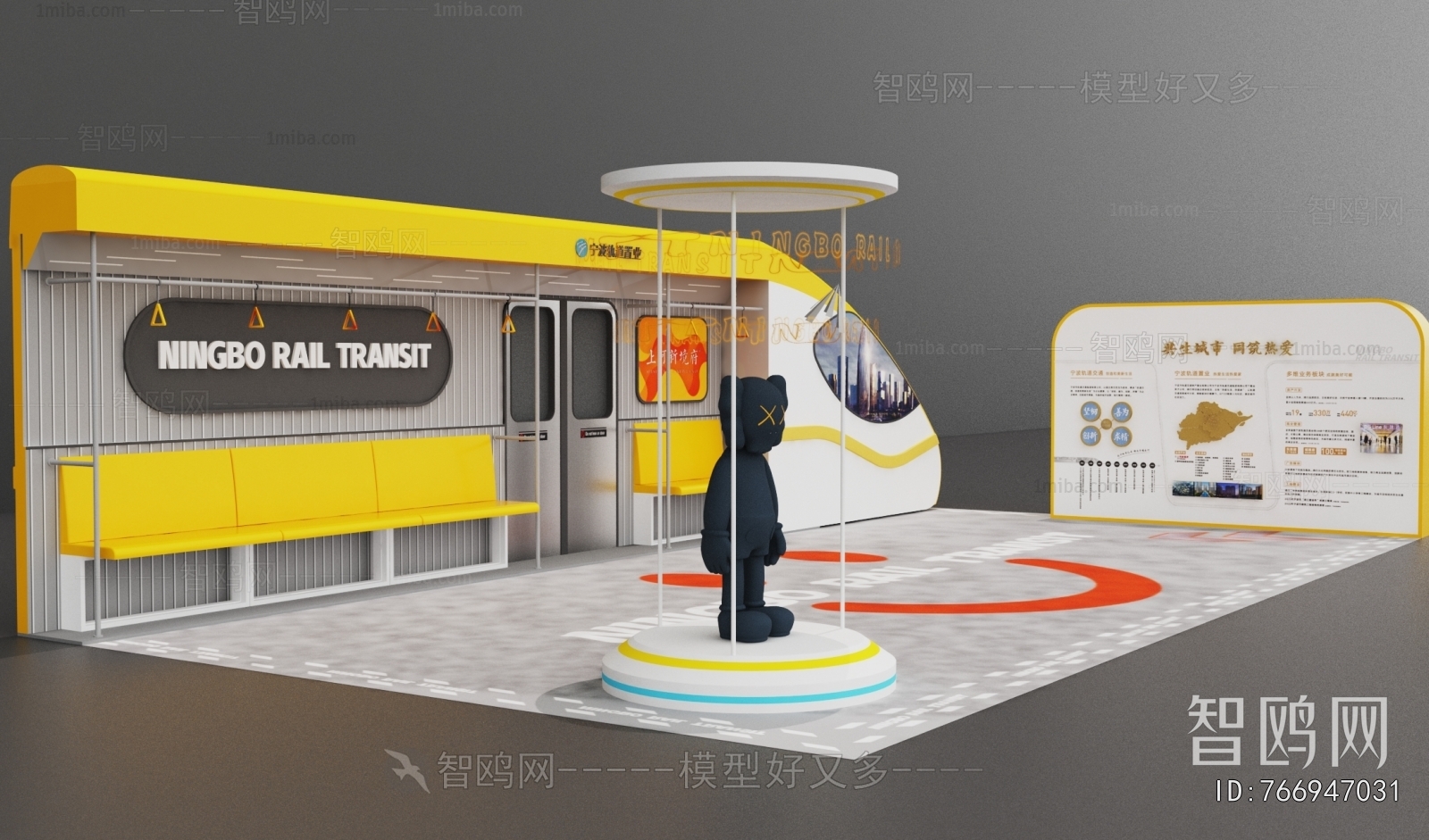 Modern Exhibition Hall