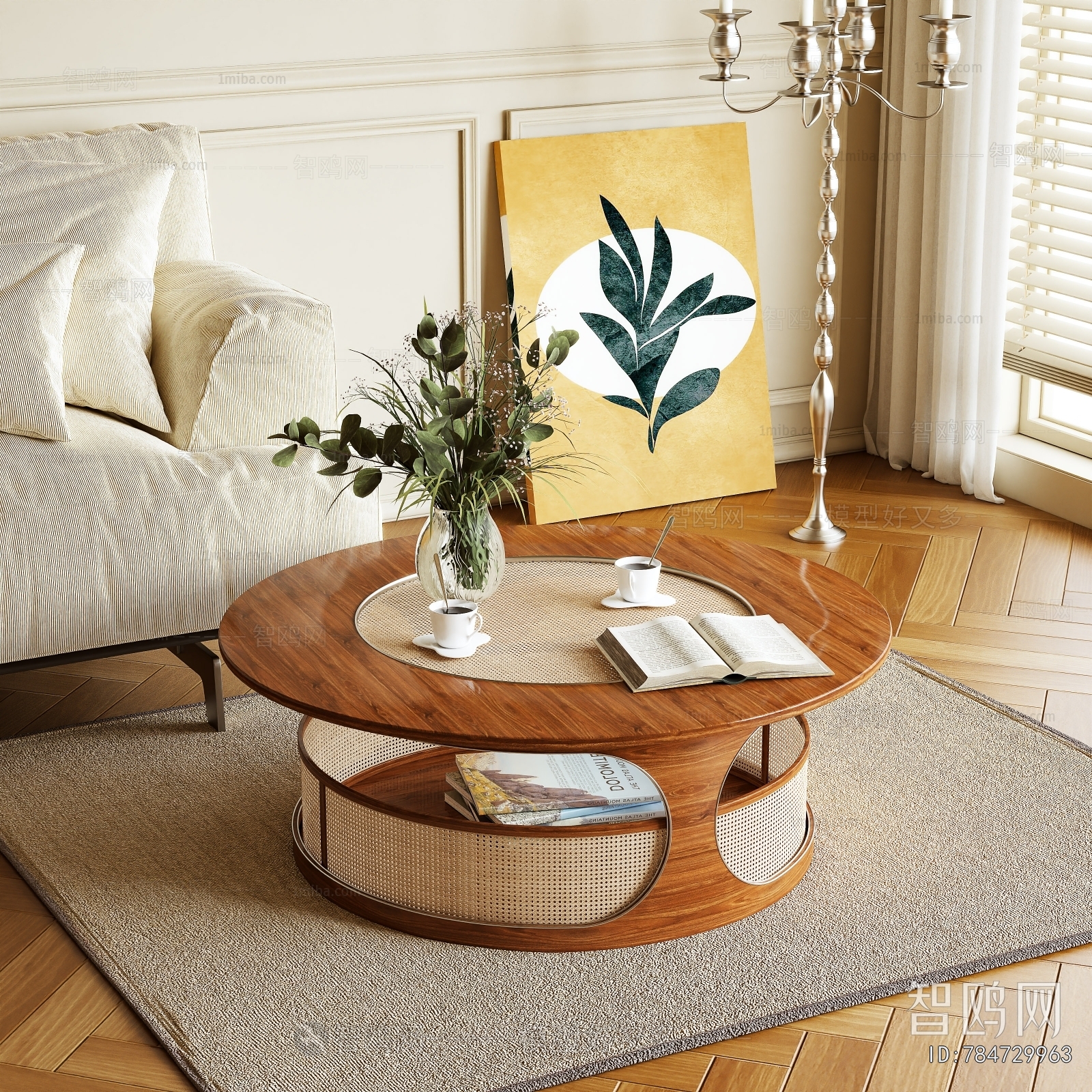 Modern Coffee Table