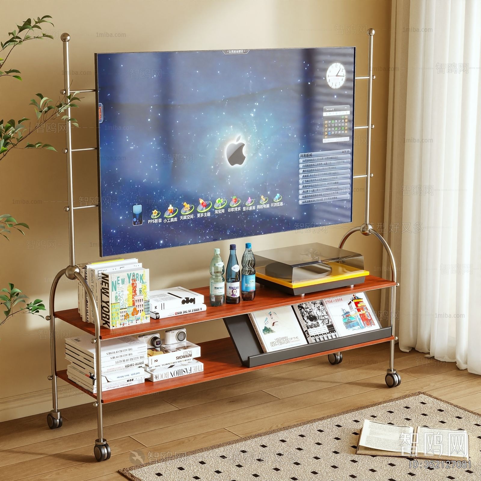 Modern TV Set