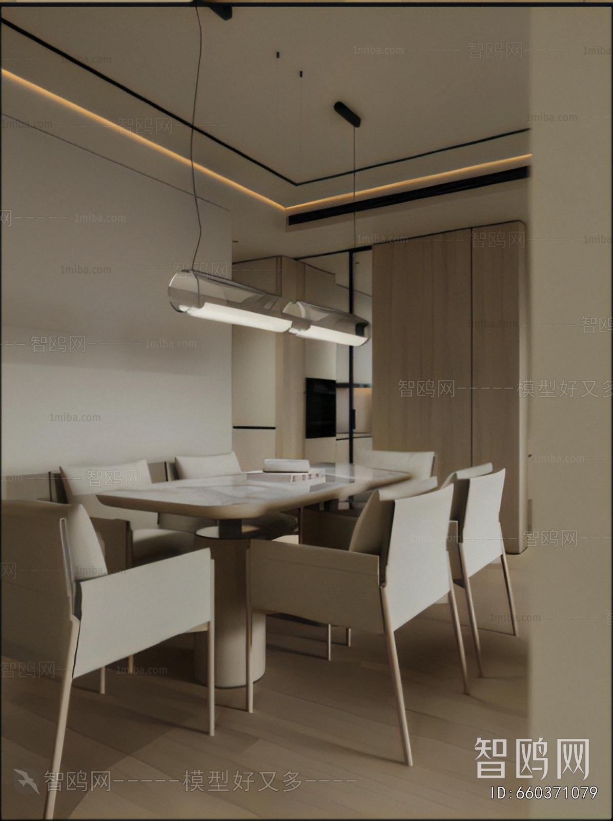 Modern Dining Room