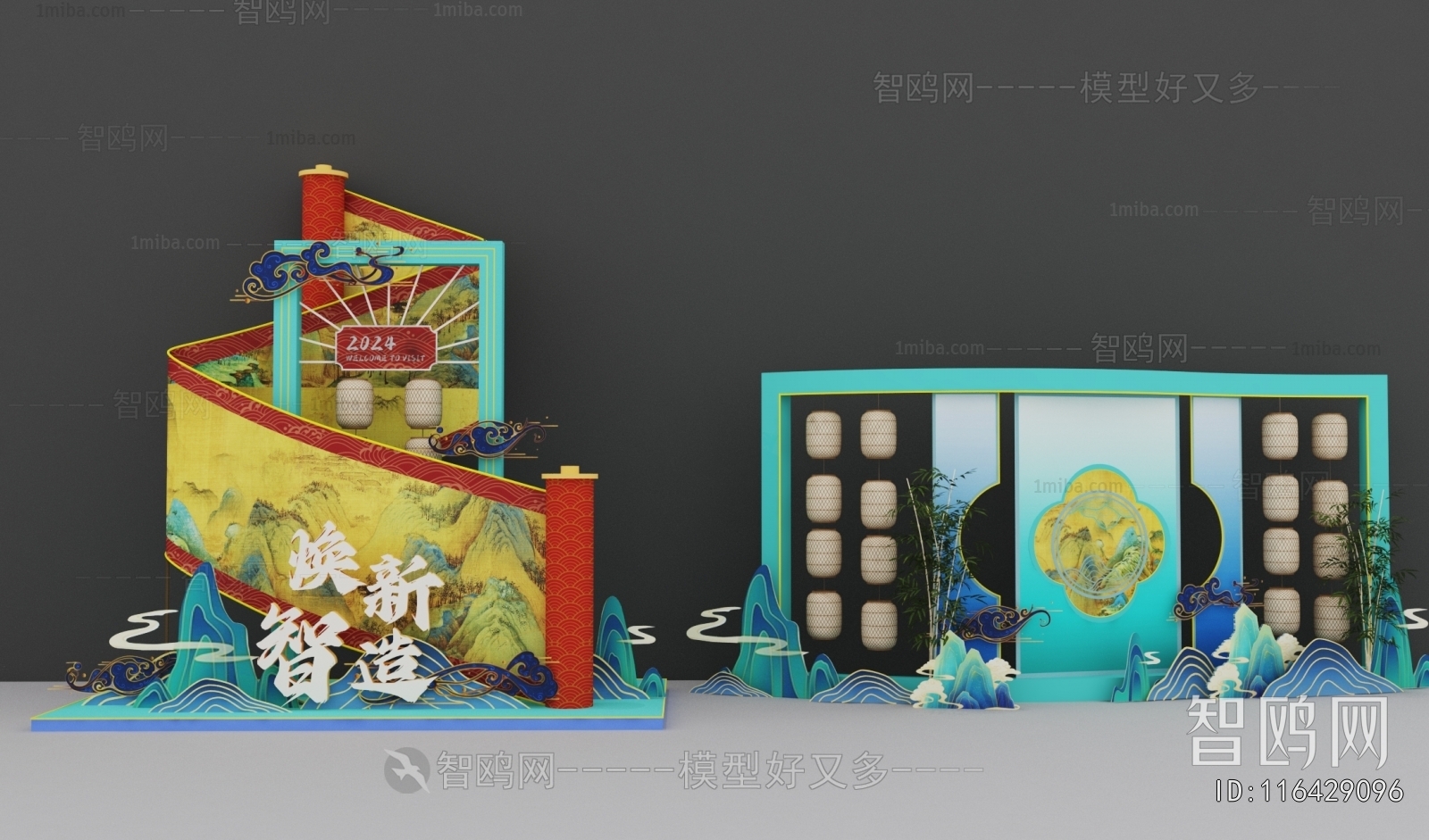 New Chinese Style Meichen