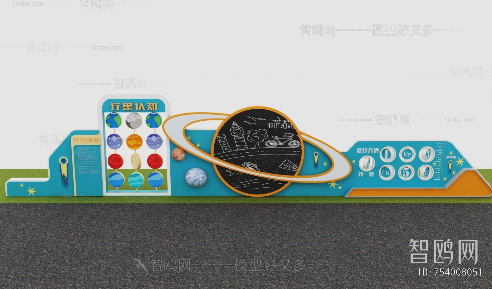 Modern Landscape Wall