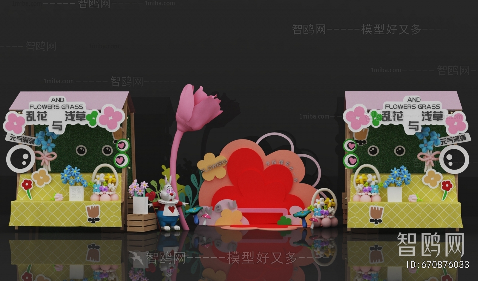 New Chinese Style Meichen