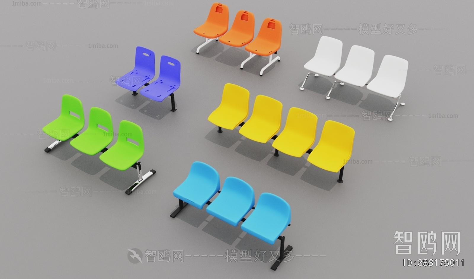 Modern Communal Chair