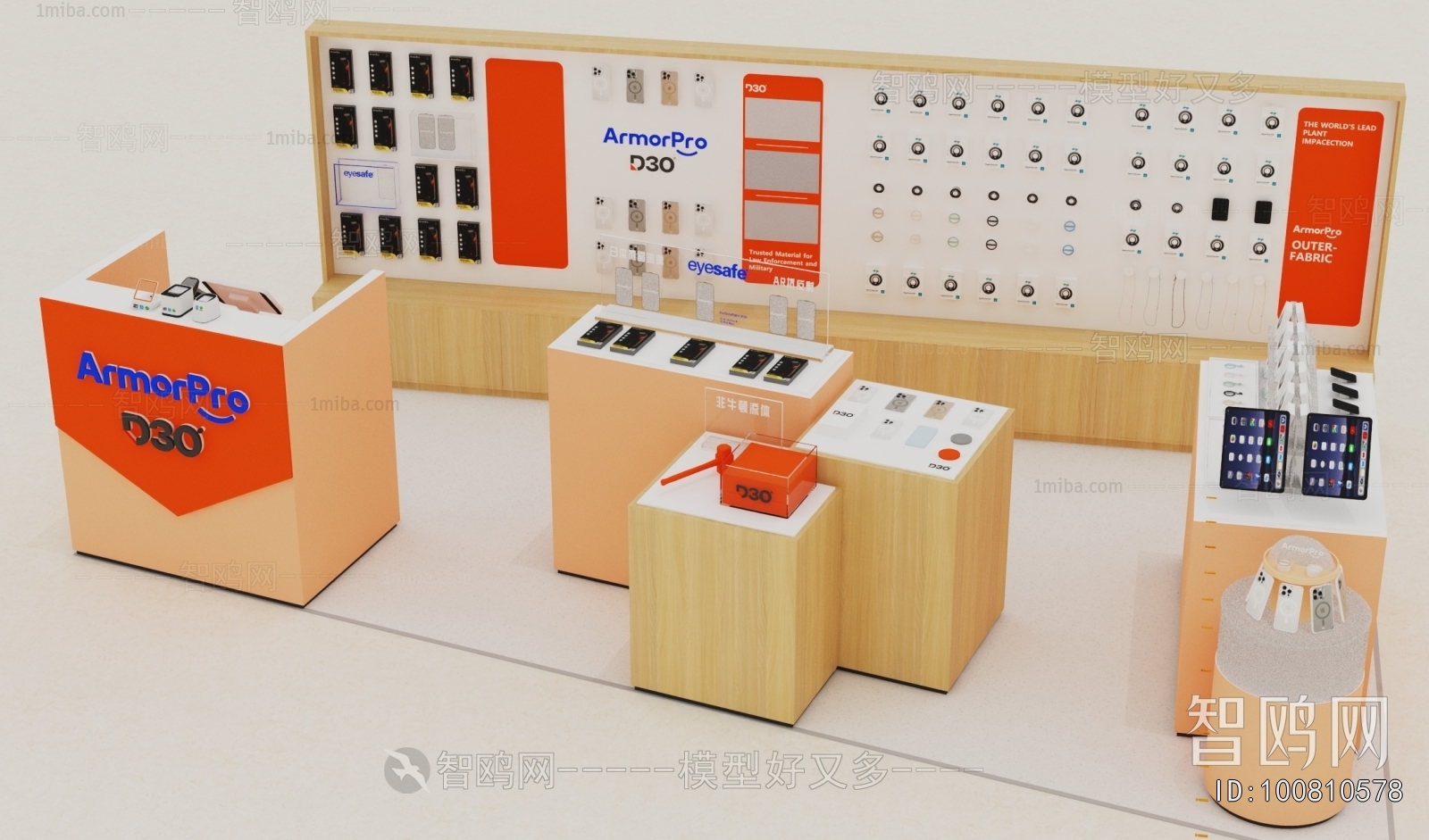 Modern Reception Desk