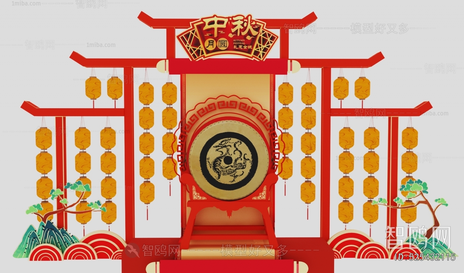 New Chinese Style Meichen