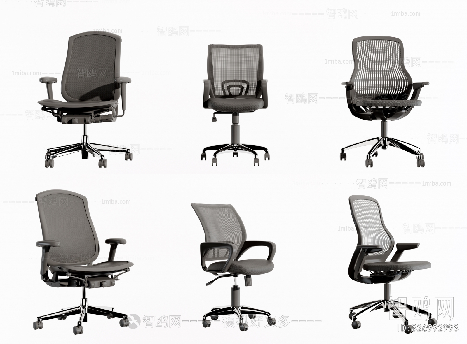 Modern Office Chair