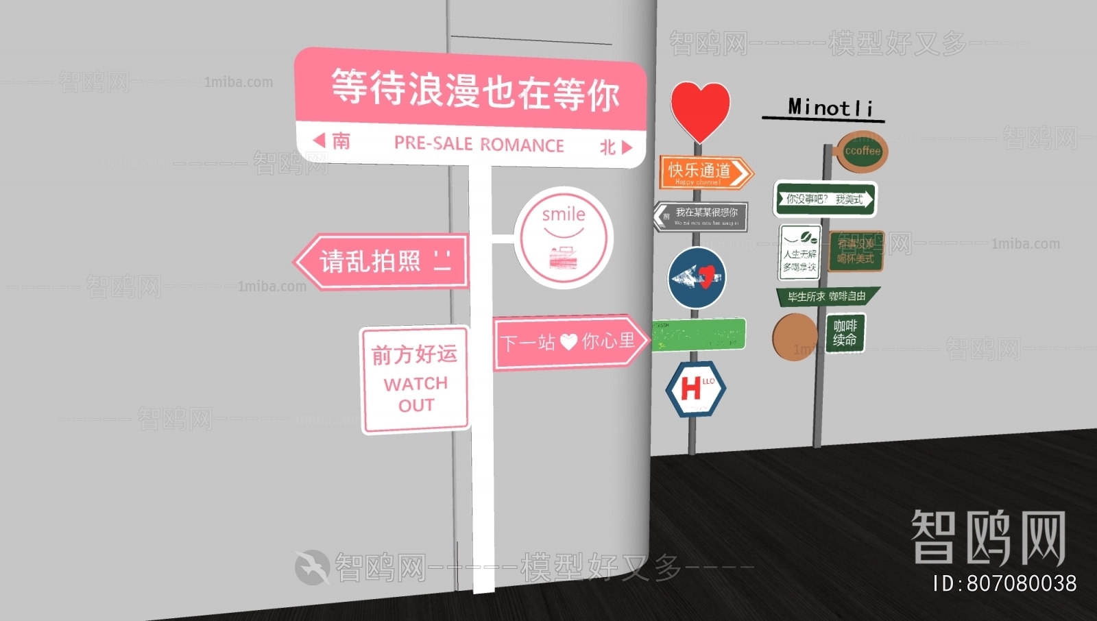 Modern Guide Board/bulletin Board