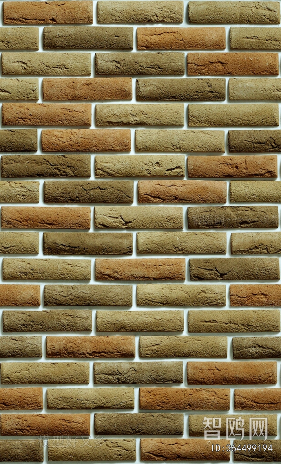 Stone Brick Wall