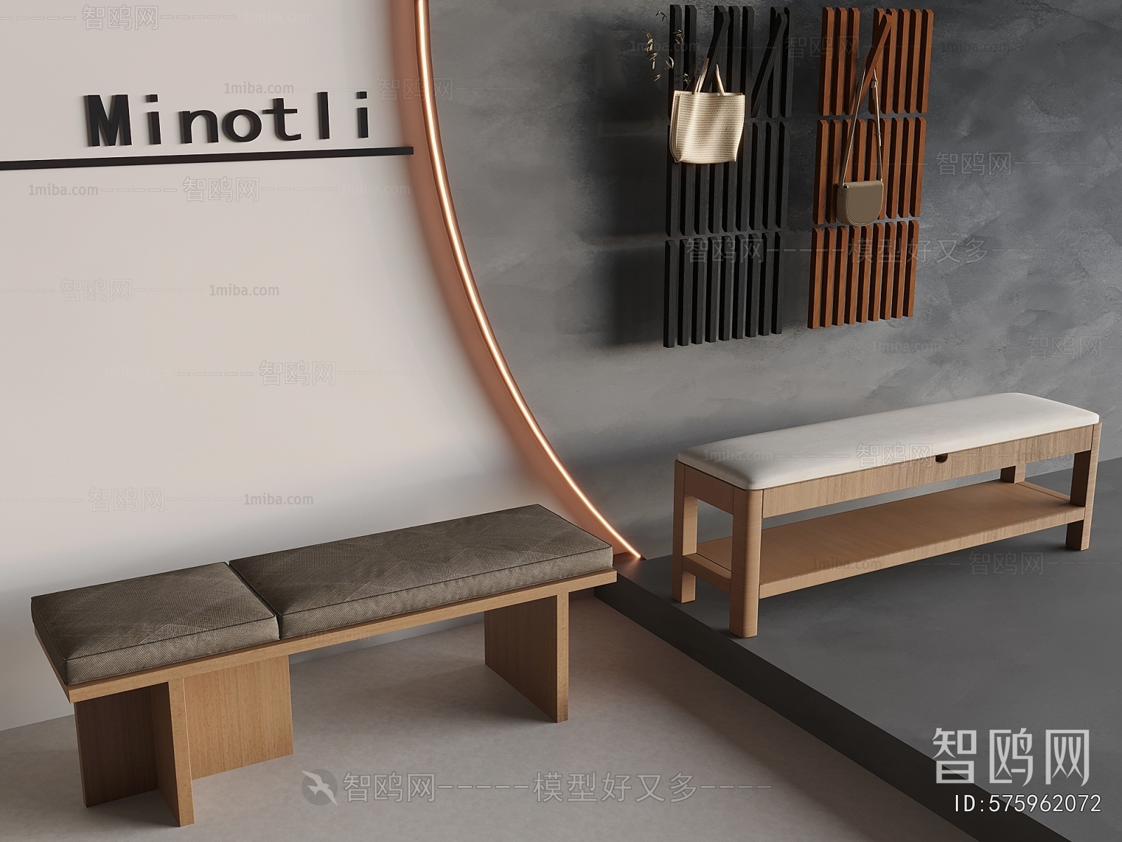 Modern Stool For Changing Shoes