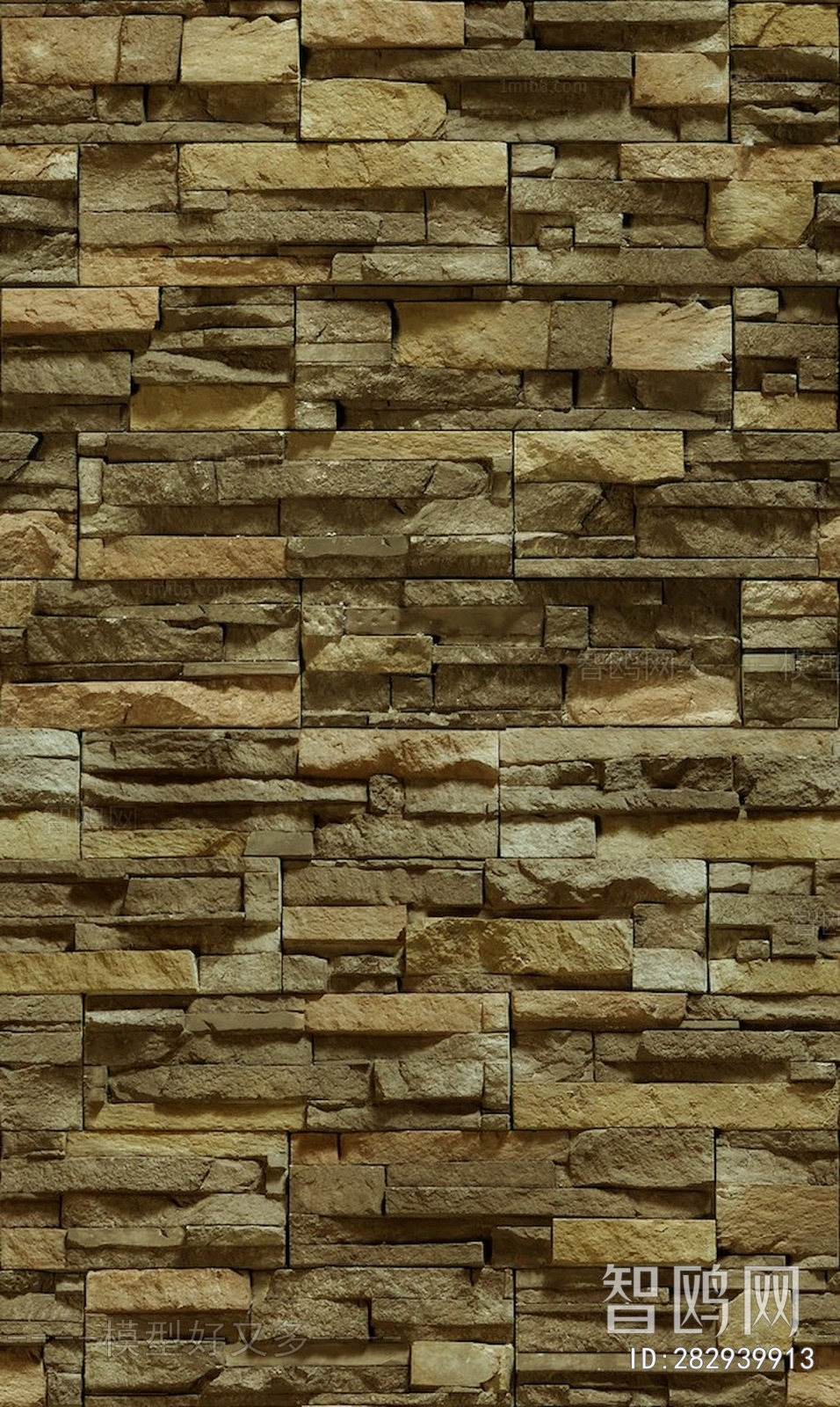 Stone Brick Wall
