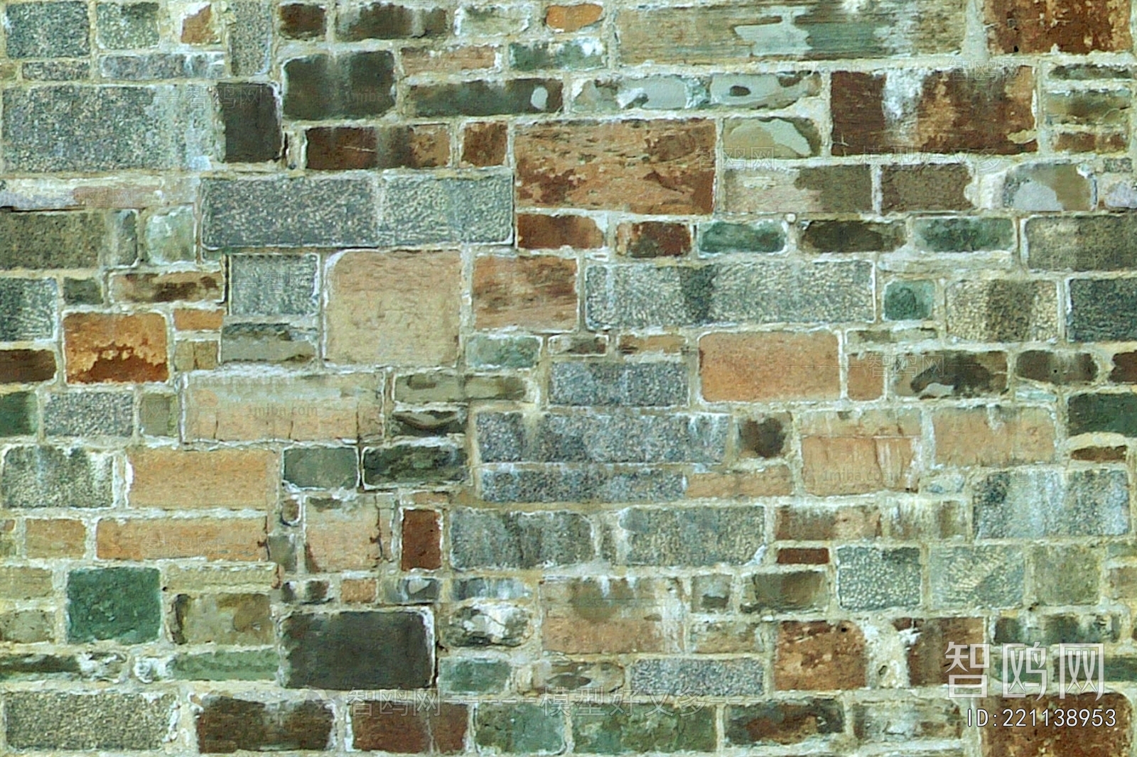 Stone Brick Wall