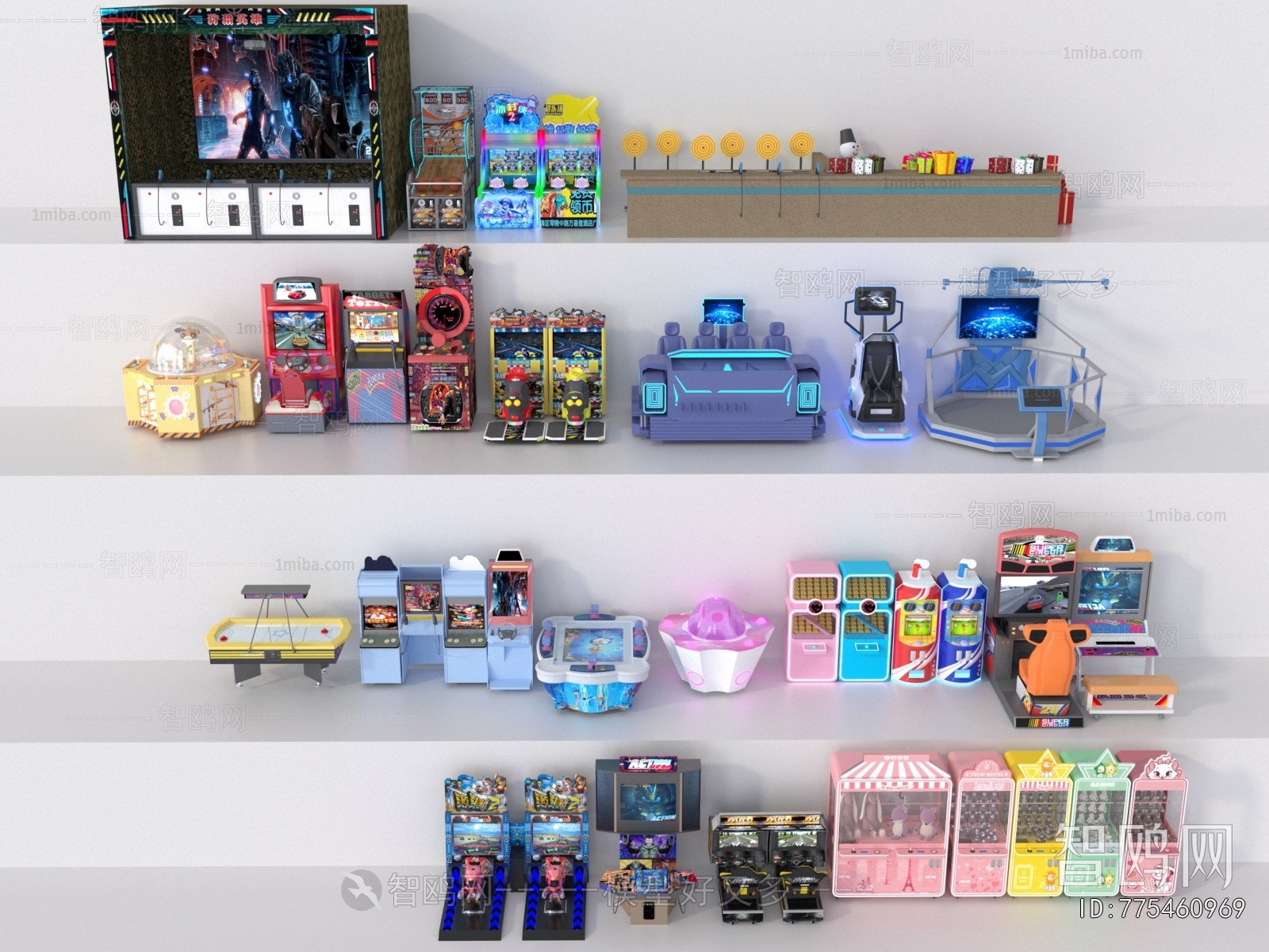 Modern Equipment For Children