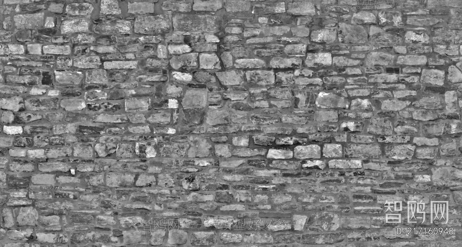 Stone Brick Wall