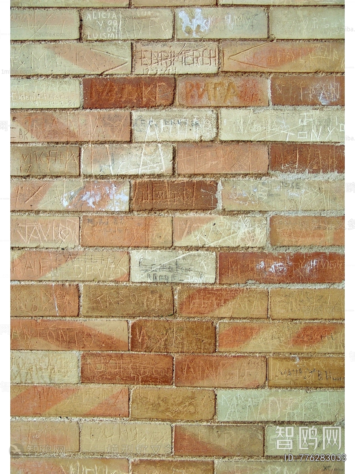 Stone Brick Wall