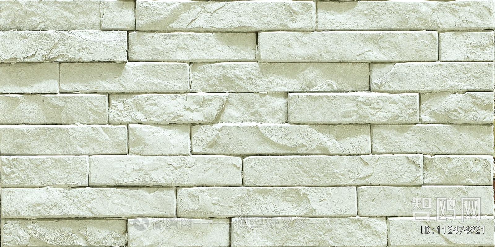 Stone Brick Wall
