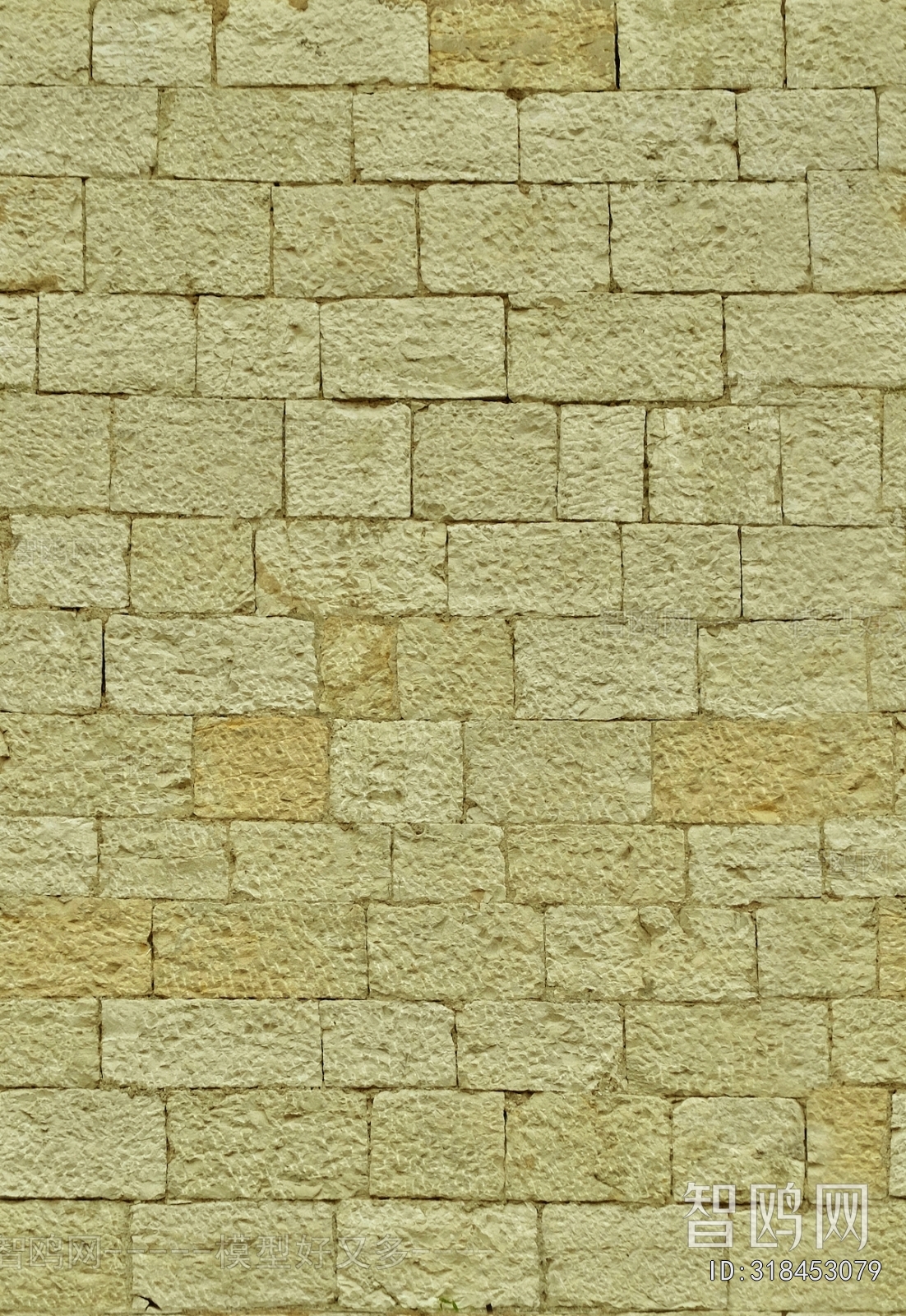 Stone Brick Wall