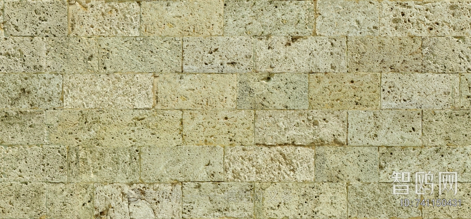 Stone Brick Wall