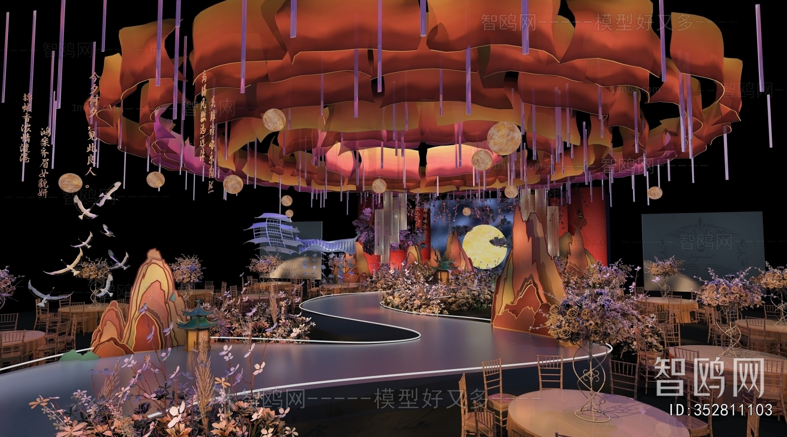 New Chinese Style Banquet Hall