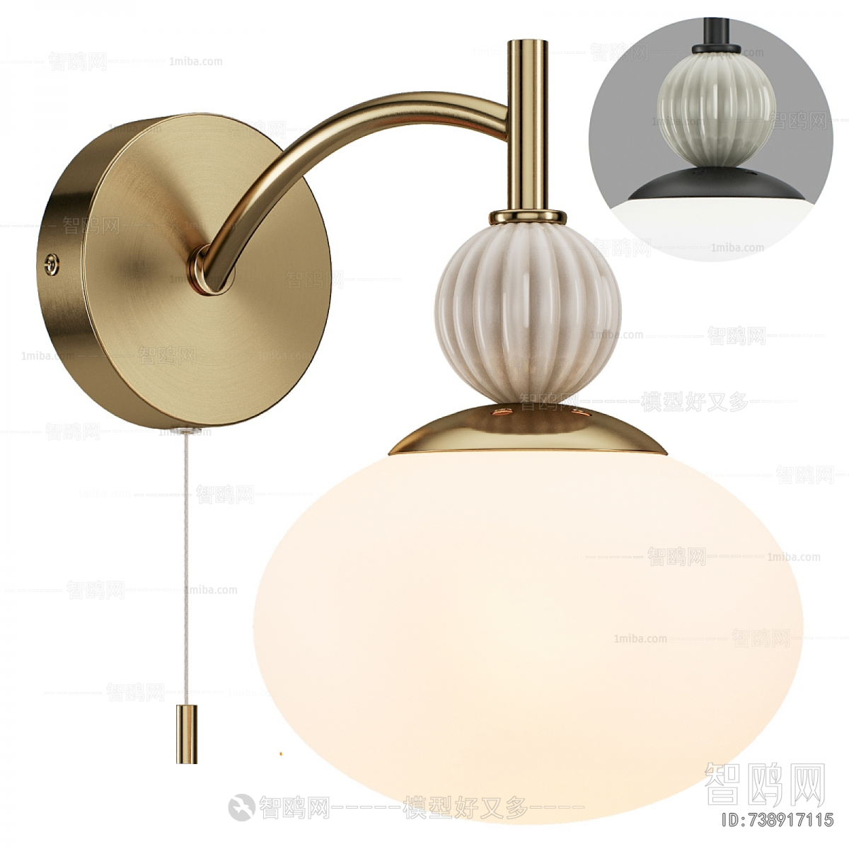 Modern Wall Lamp