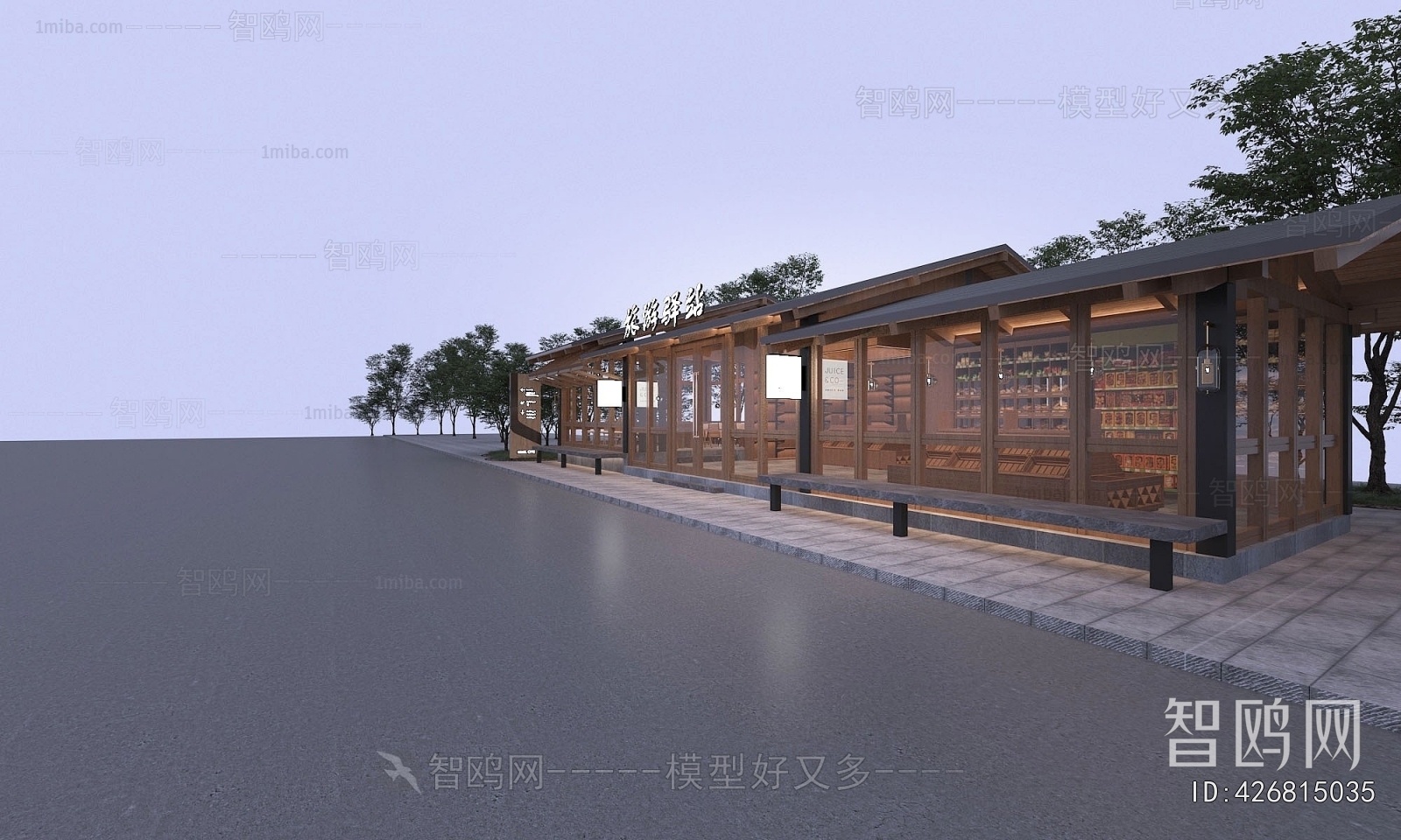 New Chinese Style Building Appearance