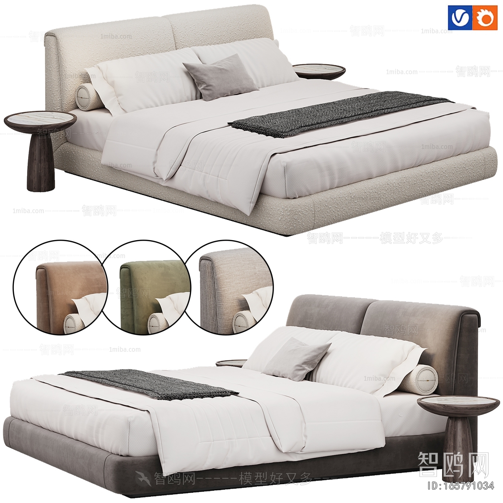 Modern Double Bed