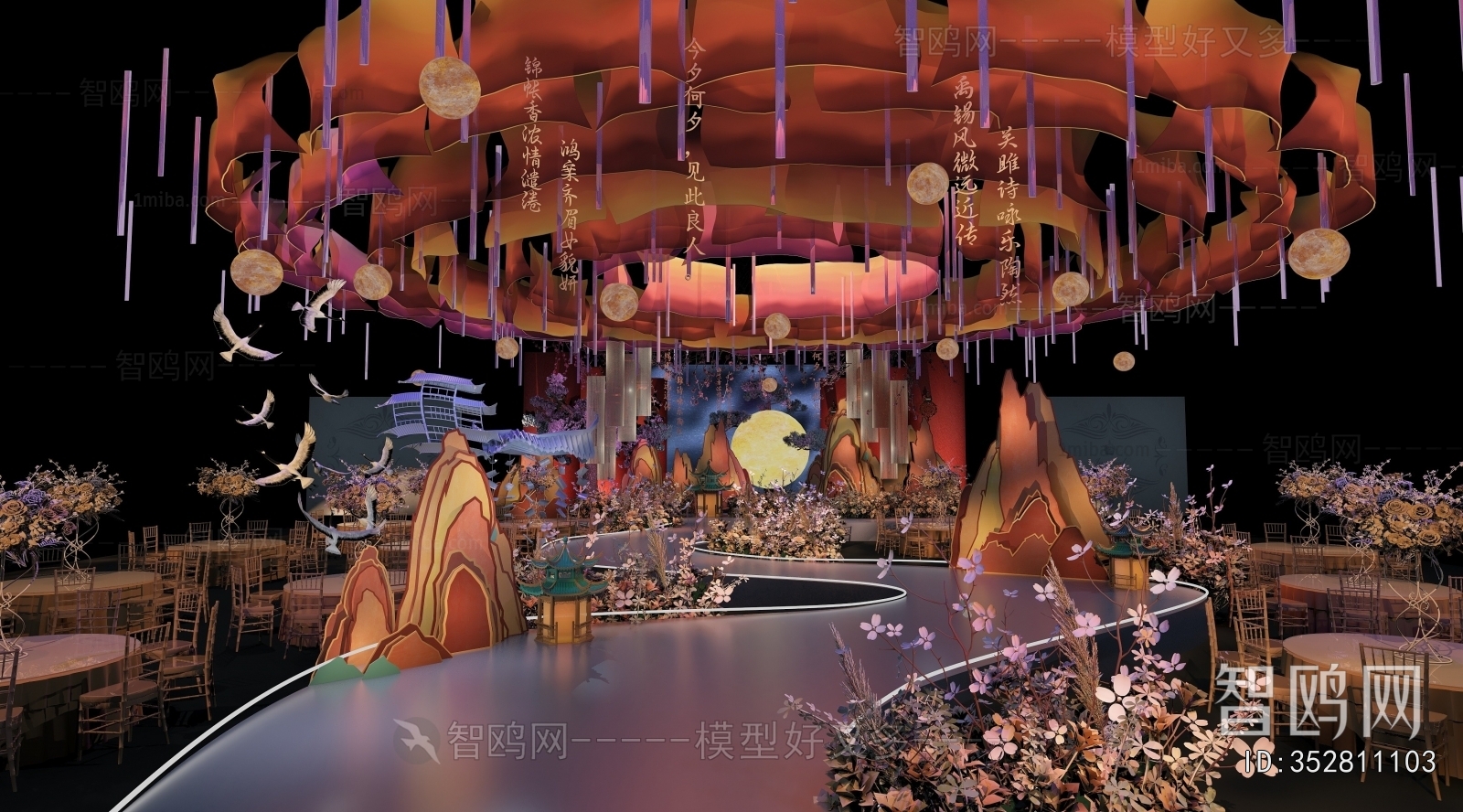New Chinese Style Banquet Hall