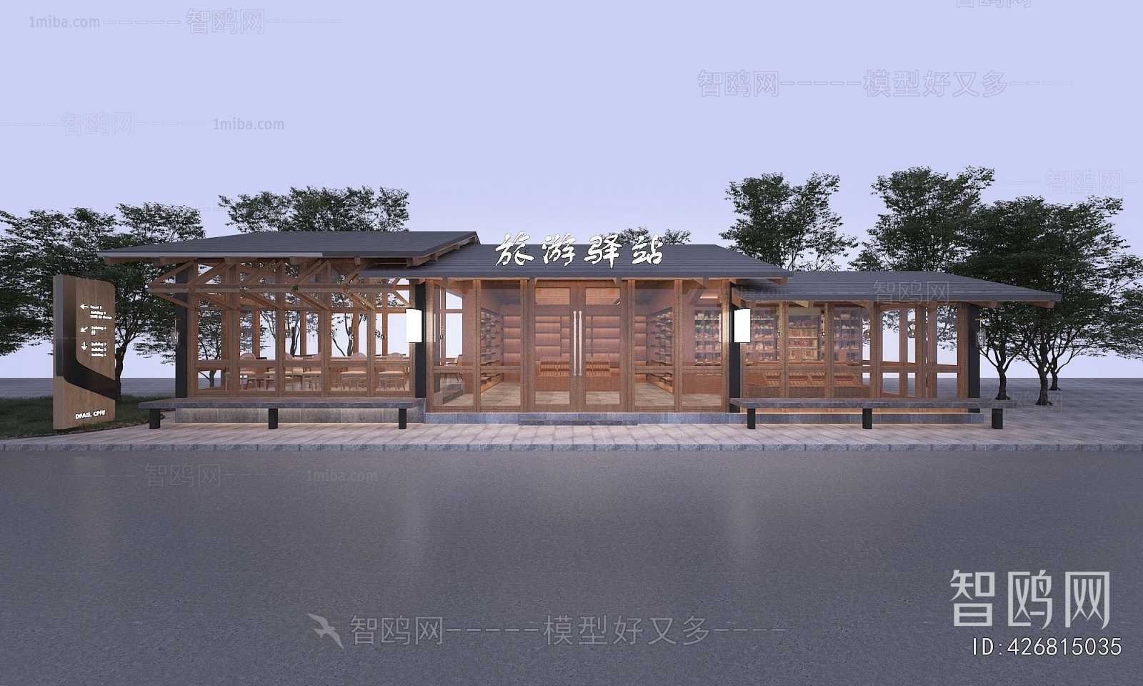 New Chinese Style Building Appearance