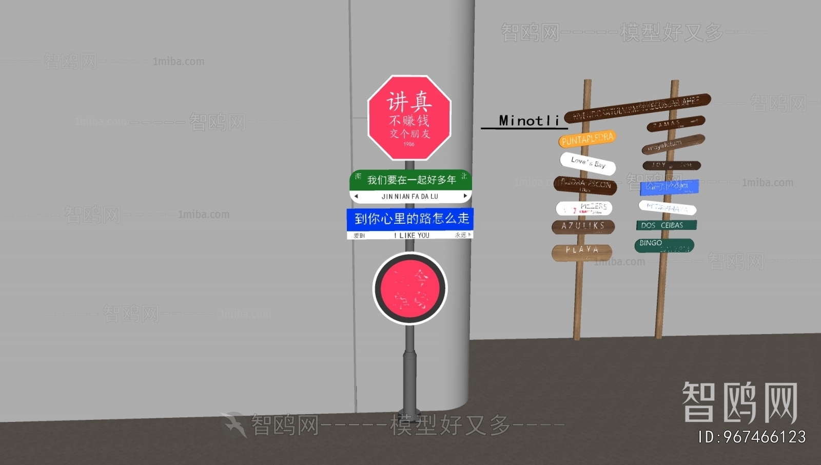 Modern Guide Board/bulletin Board