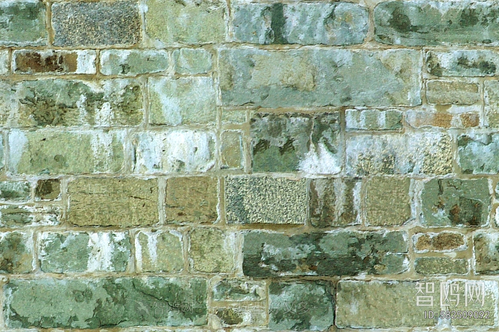 Stone Brick Wall