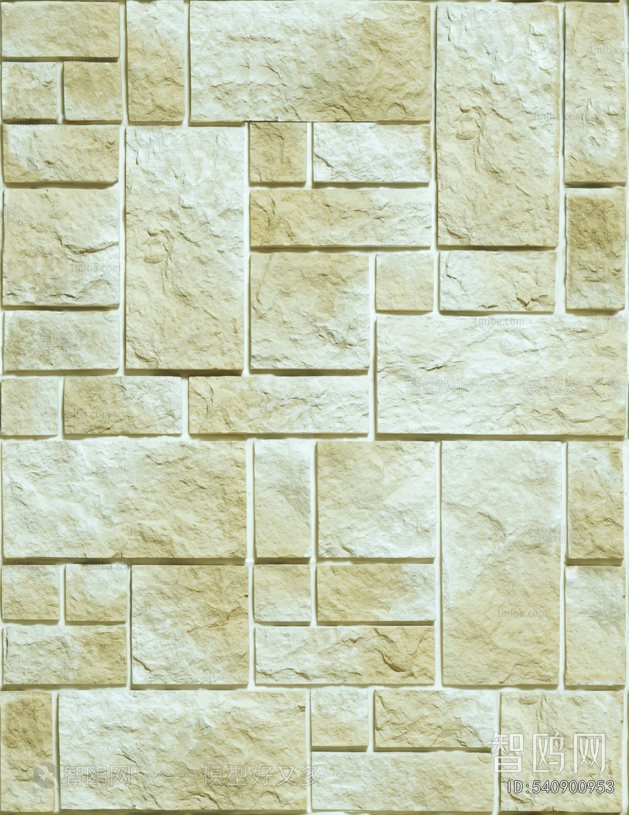 Stone Brick Wall