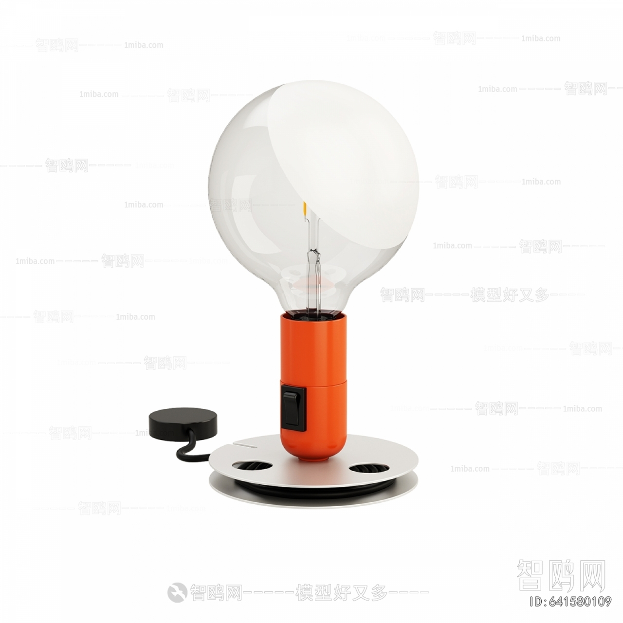 Modern Table Lamp
