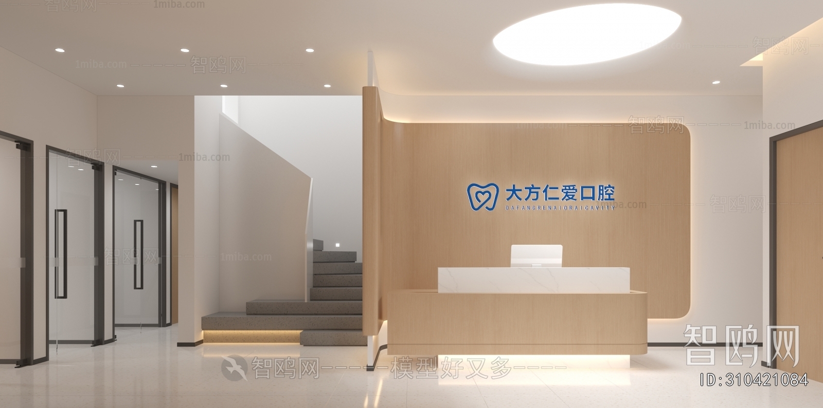 Modern Dental Clinic