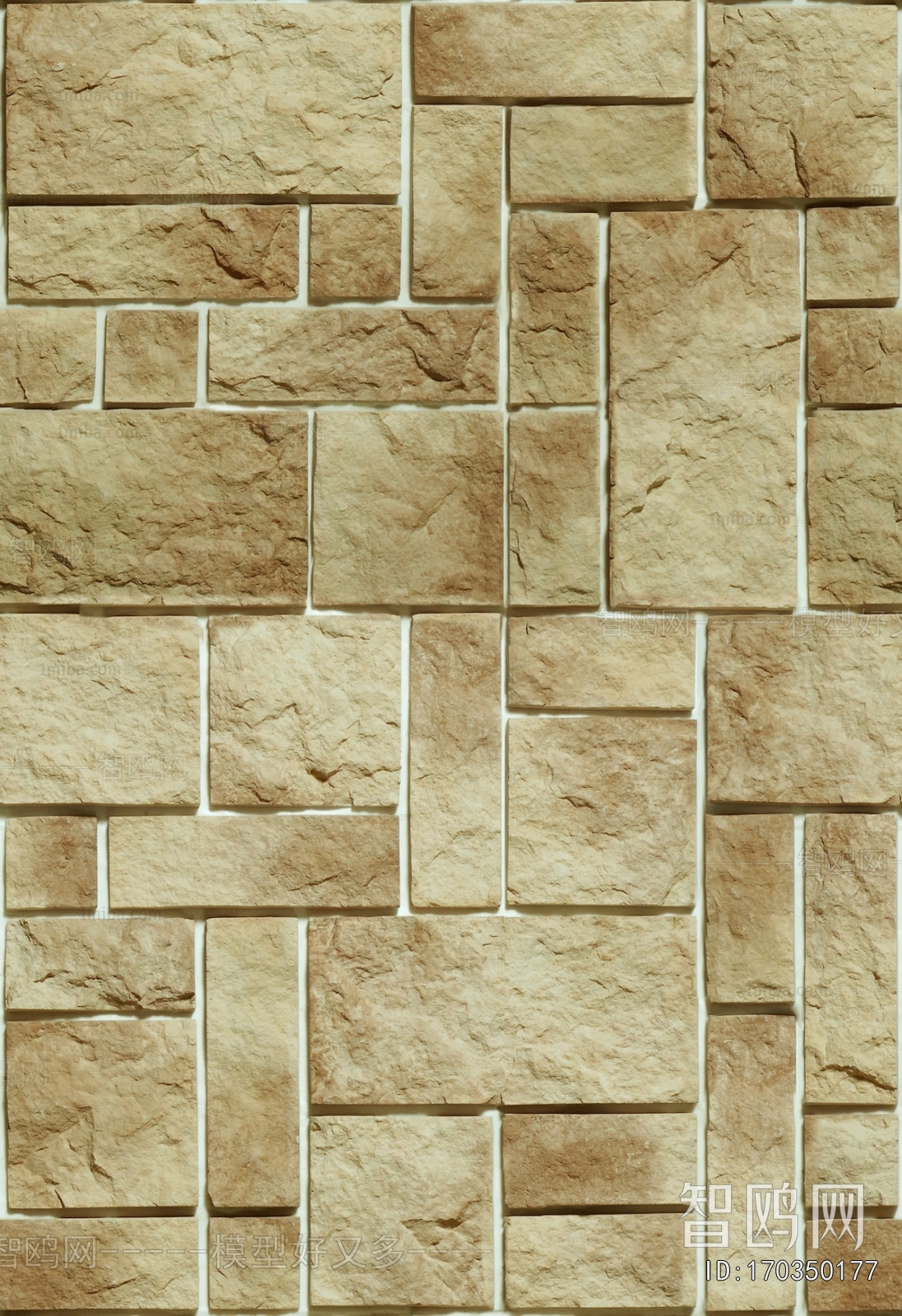 Stone Brick Wall