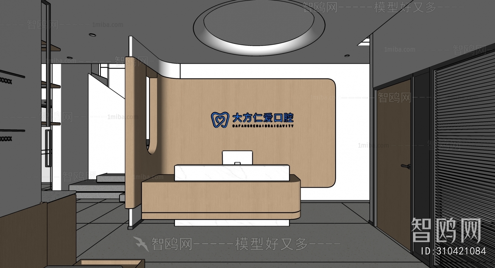 Modern Dental Clinic