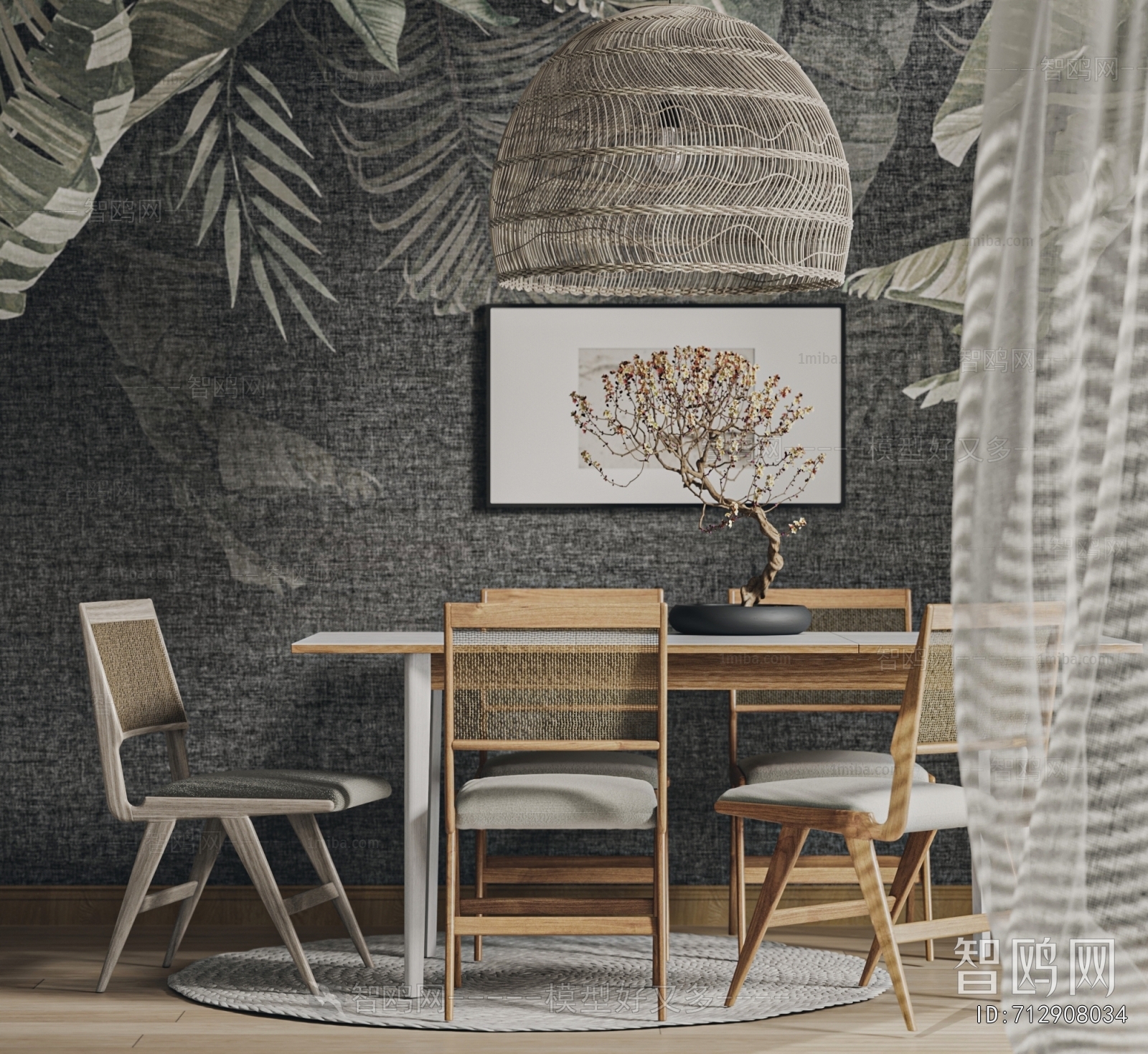 Wabi-sabi Style Dining Table And Chairs