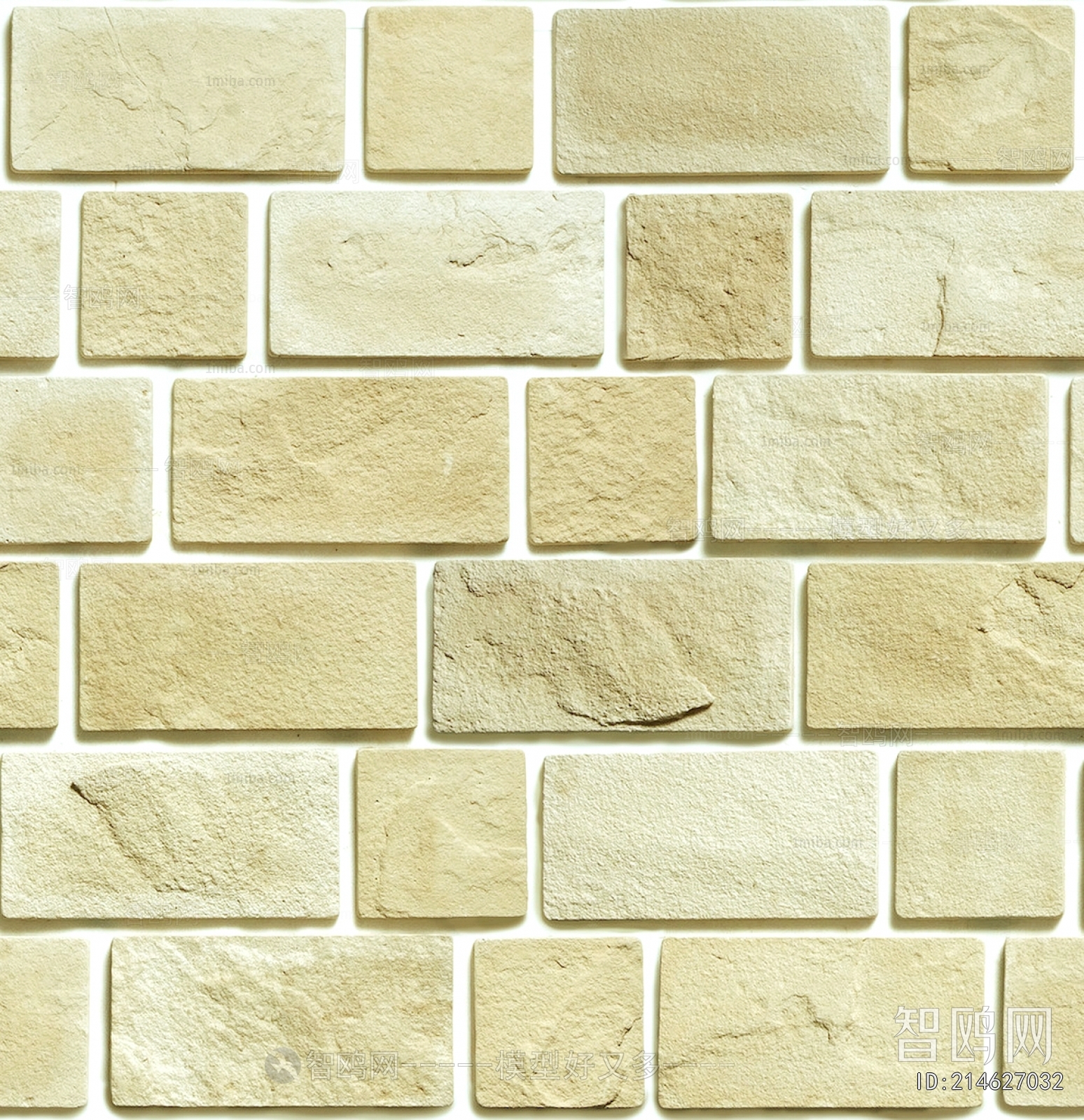 Stone Brick Wall