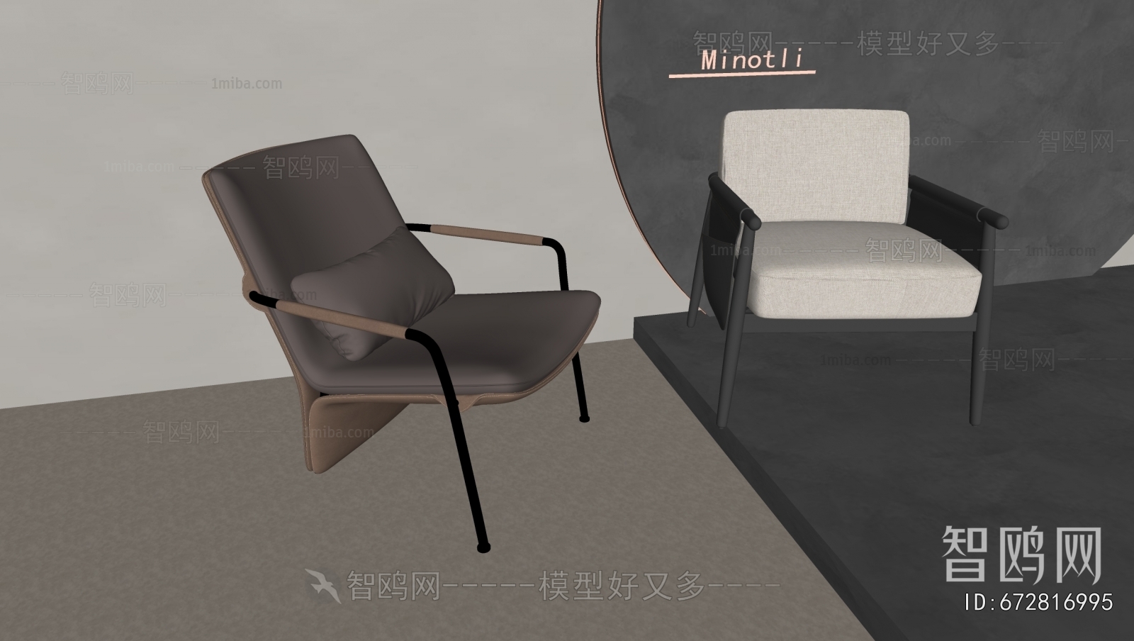 Modern Lounge Chair