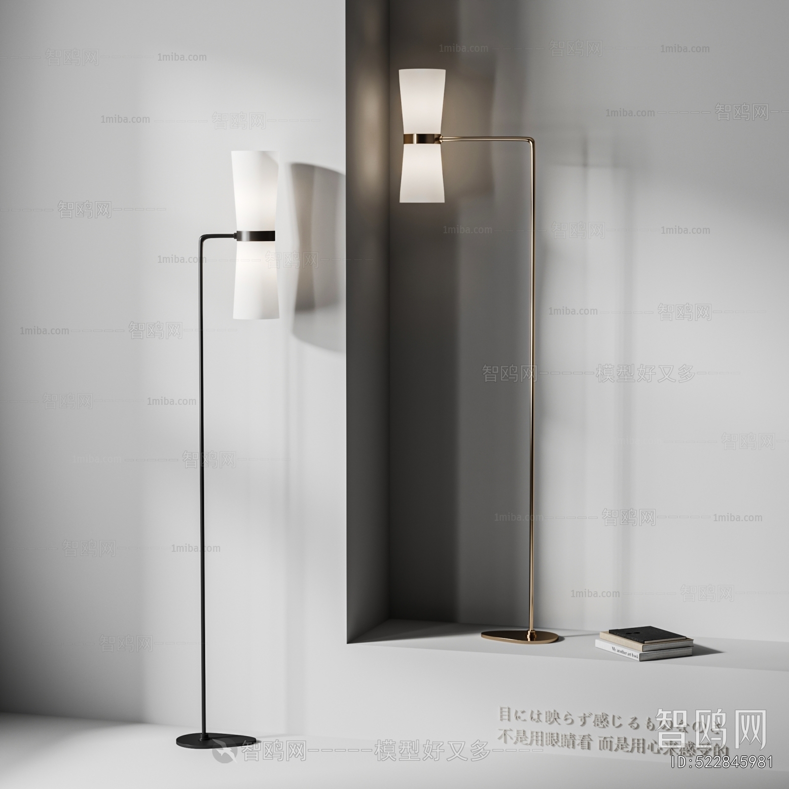 Modern Floor Lamp