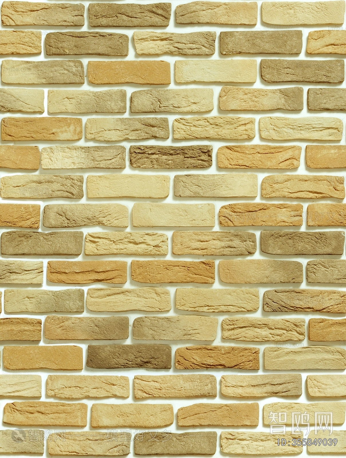 Stone Brick Wall