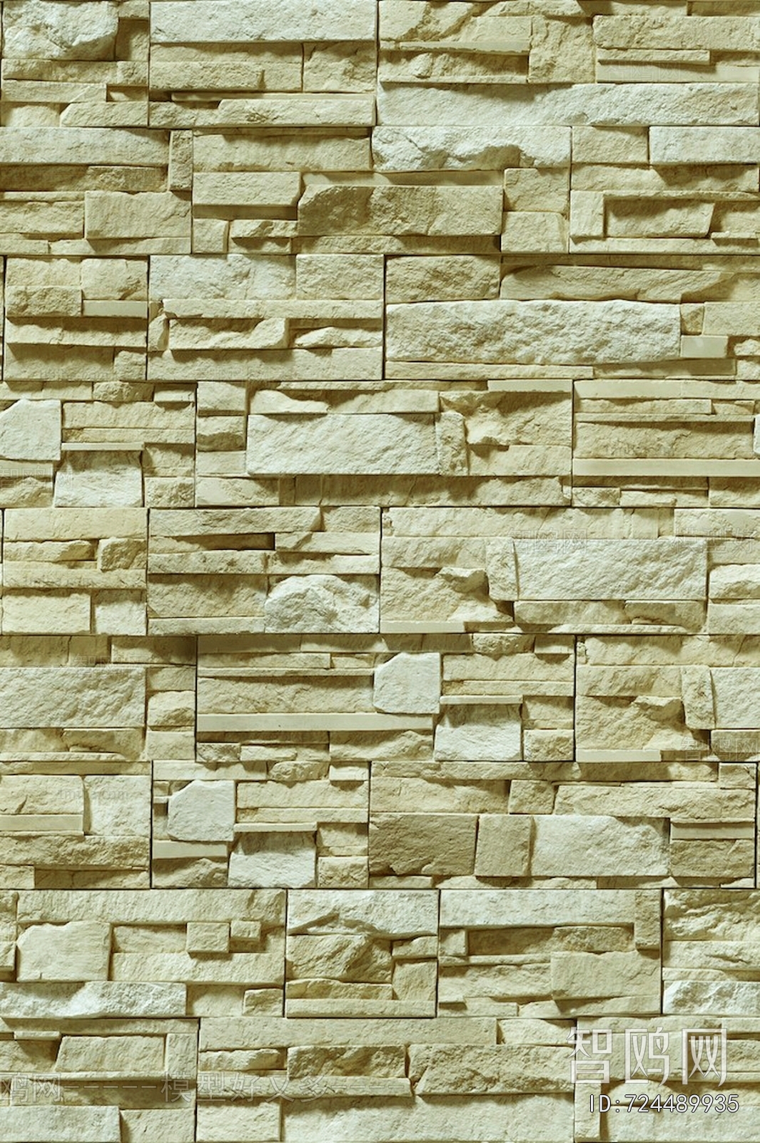 Stone Brick Wall