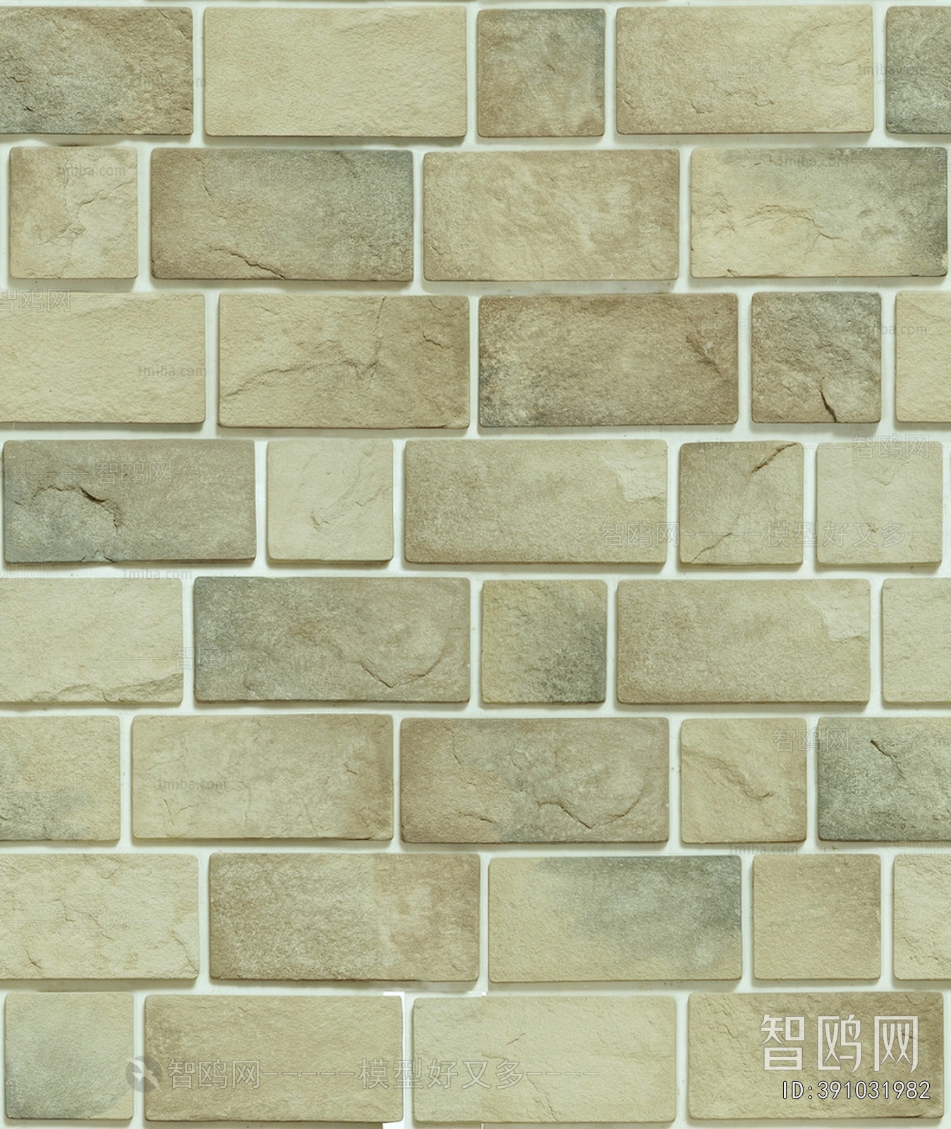 Stone Brick Wall